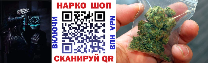 Наркошоп купить COCAIN  Галлюциногенные грибы  ГАШИШ  МАРИХУАНА  МЕФ  Горбатов