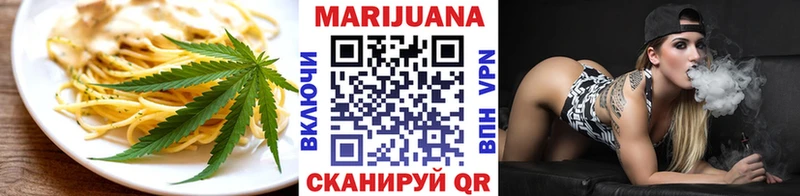 Купить где  Горбатов  Еда ТГК конопля 
