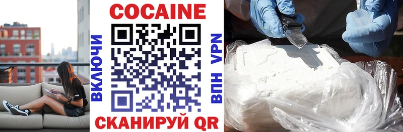 Кокаин Боливия  Купить  Горбатов 