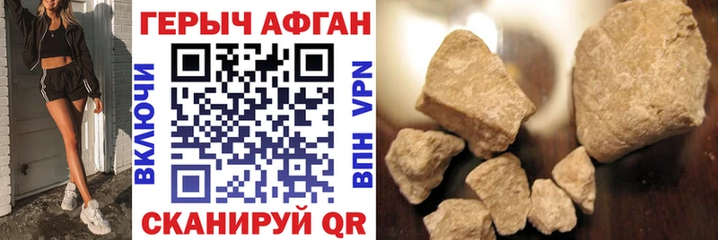 ГЕРОИН герыч  Купить  Горбатов 