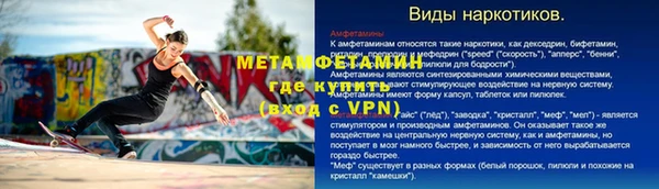 мяу мяу мука Михайловка