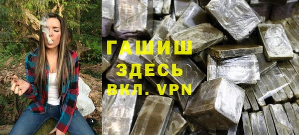 Альфа ПВП Навашино