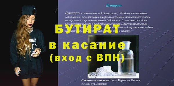 твердый Наволоки
