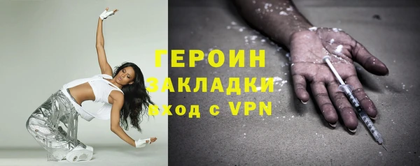 Альфа ПВП Навашино
