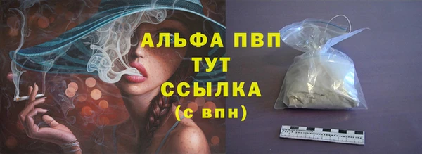 Альфа ПВП Навашино