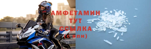 Альфа ПВП Навашино