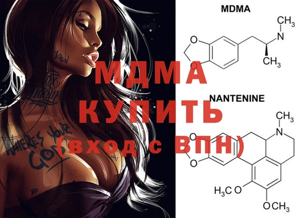 Альфа ПВП Навашино