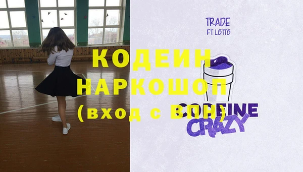 Альфа ПВП Навашино