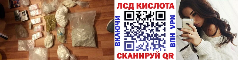 Купить  Горбатов  Лсд 25 экстази кислота 