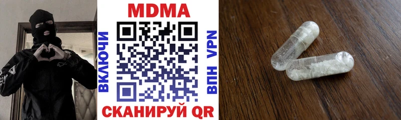 MDMA кристаллы  Купить где  Горбатов 