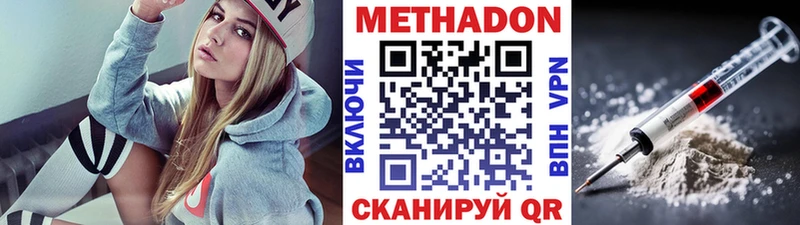 Метадон VHQ Горбатов
