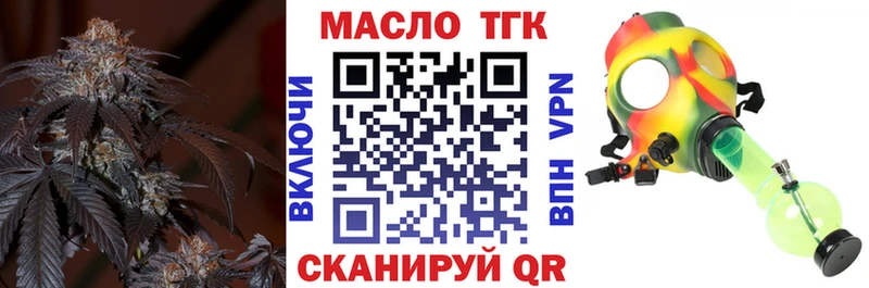 Дистиллят ТГК вейп  Купить где  Горбатов 